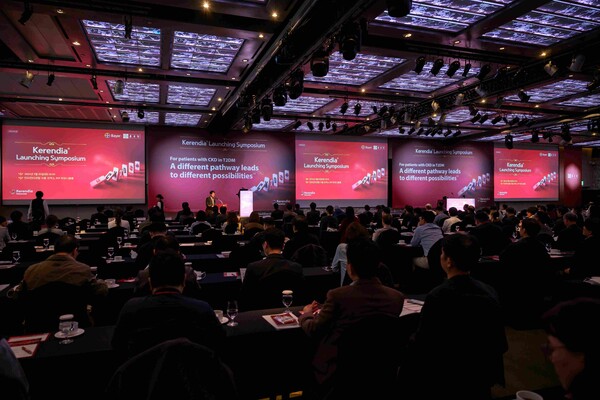 케렌디아 런칭 심포지엄. 사진 제공=바이엘코리아