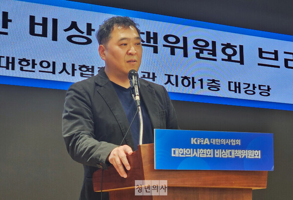 대한응급의학의사회 이형민 회장이 응급의료 붕괴 위기를 경고했다. ⓒ청년의사