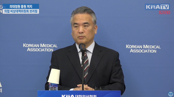 대한의사협회 비상대책위원회 김성근 홍보위원장은 17일 정례 브리핑에서 현 사태를 마무리 짓기 위한 대통령의 결단이 필요하다고 했다. 사진 출처=대한의사협회 유튜브 화면 캡쳐