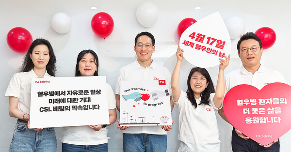 사내 캠페인 시행