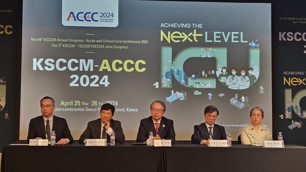 대한중환자의학회는 26일 서울 삼성동 그랜드 인터컨티넨탈 서울 파르나스에서 제44회 국제학술대회(KSCCM-ACCC 2024) 기자회견을 개최했다. ⓒ청년의사