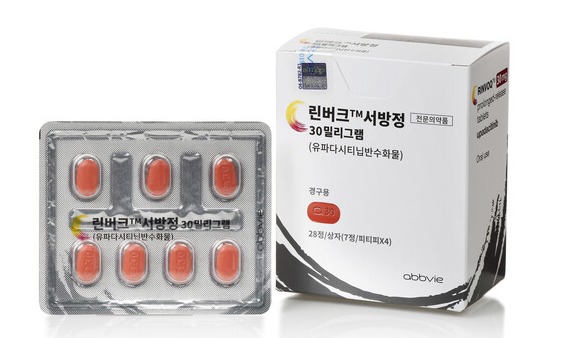 한국애브비의 아토피피부염 치료제 '린버크'