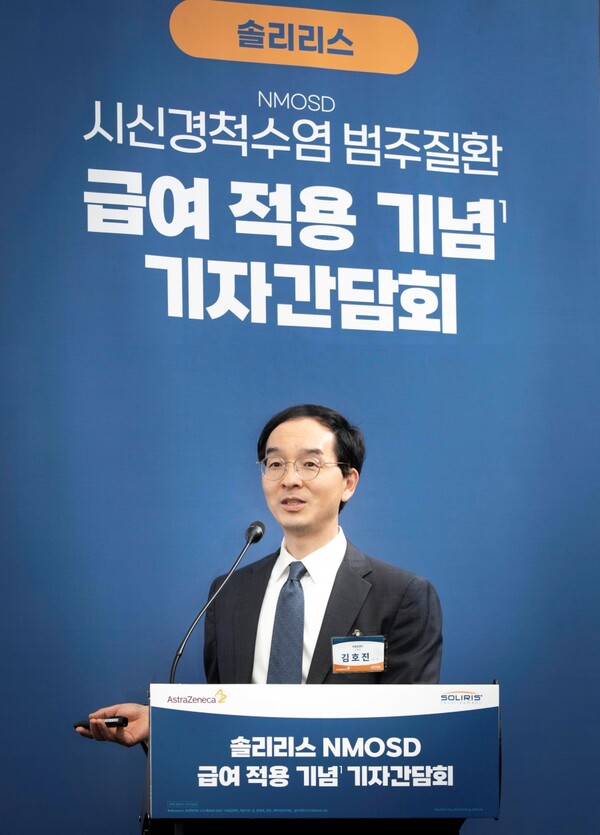 국립암센터 신경과 김호진 교수