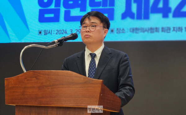 대한의사협회가 서울고법 결정이 필수의료 붕괴로 이어질 거라며 의대 정원 증원과 배정 결정 과정을 모두 공개하라고 촉구했다. ⓒ청년의사