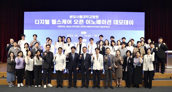 사진 제공=분당서울대병원