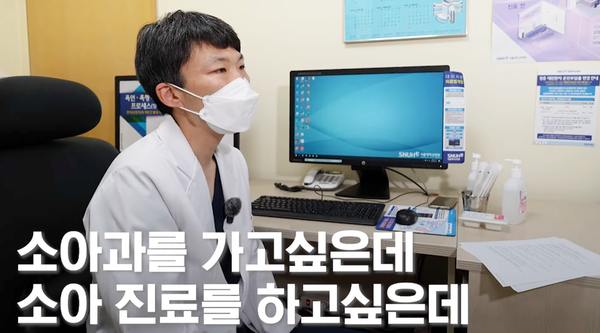 서울의대 소아중환자실 김유선 교수는 지난 22일 서울의대·서울대병원 교수협의회 비상대책위원회 공식 유튜브에 나와 의사들이 필수의료를 할 수 있도록 하는 유인 동력을 만드는 게 우선이라고 했다(사진출처: 서울의대·서울대병원 비대위 유튜브 화면 캡쳐).