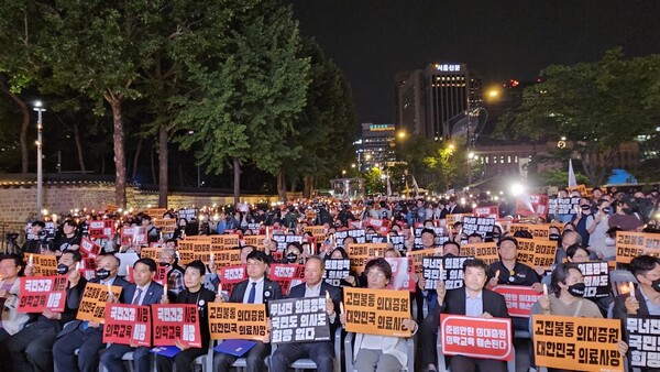 대한의사협회가 30일 9시 서울 중구 덕수궁 앞을 비롯한 전국 7개 권역에서 개최한 ‘대한민국정부 한국의료 사망선고’ 촛불집회에는 전국에서 1만여명(주최 측 추산)이 참석했다(ⓒ청년의사).