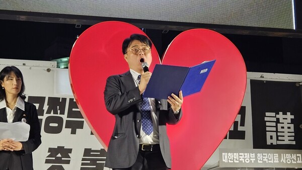 대한의사협회 임현택 회장은 30일 서울 중구 덕수궁 앞에서 열린 ‘대한민국정부 한국의료 사망선고’ 촛불집회에서 오는 6월 '큰 싸움'에 나서겠다고 밝혔다(ⓒ청년의사).