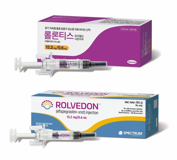 사진 제공=한미약품