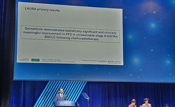 '타그리소'의 3상 임상 LAURA 연구가 미국임상종양학회 연례학술대회(ASCO 2024) 플래너리 세션 주제로 선정됐다. ⓒ청년의사