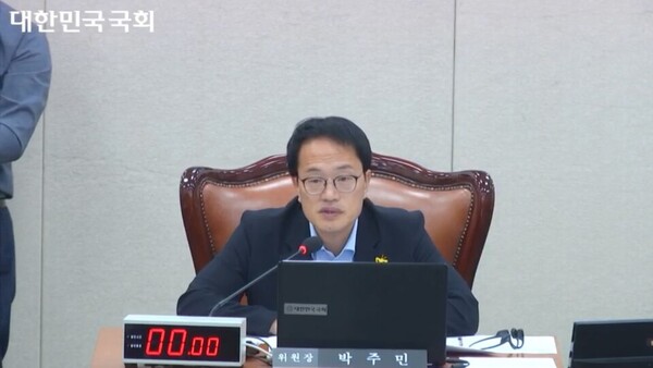 국회 보건복지위원회 박주민 위원장은 13일 오전 열린 전체회의에서 보건복지부 장·차관 출석 요구를 의결했다. 사진 출처=국회인터넷중계시스템