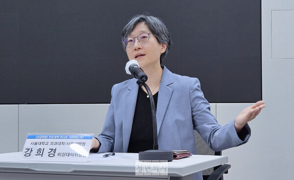 서울의대 비대위 강희경 위원장은 25일 전공의 사직과 상급종합병원 위기에 대한 의견을 밝혔다. ⓒ청년의사