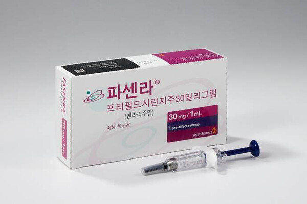 혈중 호산구 수치와 상관없이 기존 치료에 적절하게 조절되지 않는 '중증 호산구성 성인 천식' 환자에게 사용할 수 있도록 허가받은 파센라(성분명 벤라리주맙)에 이달 1일부터 보험 급여가 이뤄진다. 사진 제공=한국아스트라제네카