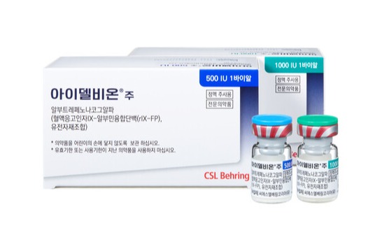 CSL베링코리아의 B형 혈우병 치료제 ‘아이델비온’