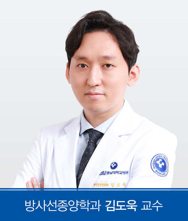 사진 제공=충남대병원