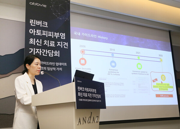 노원을지대병원 피부과 한태영(대한아토피피부염학회 보험이사) 교수가 아토피피부염 치료제들의 보험적용 한계에 대해 이야기하고 있다. 