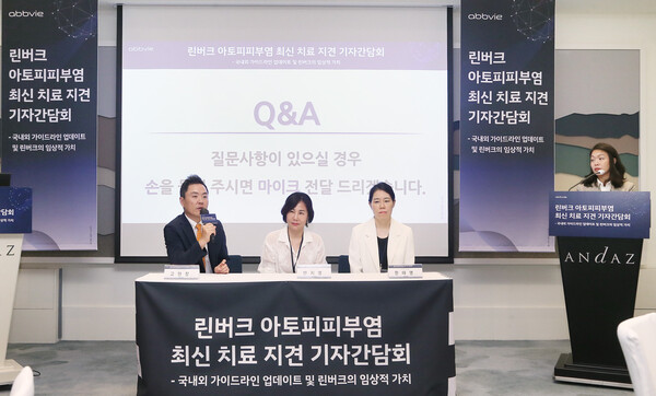 양산부산대병원 고현창 교수와 국립중앙의료원 안지영 교수, 한태영 교수가 기자들의 질문에 답하고 있다.