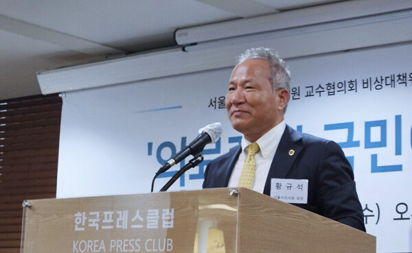 서울시의사회 황규석 회장은 의대생과 전공의가 미복귀를 선택한 이유를 국민이 헤아려 달라고 호소했다. ⓒ청년의사