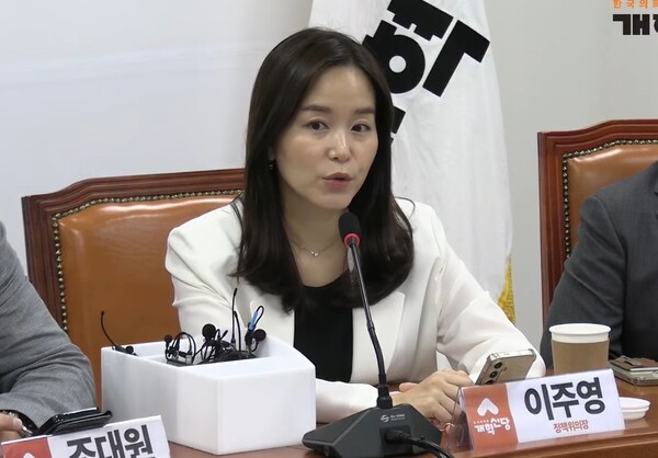 개혁신당 이주영 의원은 의대 정원 2,000명 증원에도 의학교육의 질이 떨어지지 않을 거라고 호언장담한 정부가 의학교육 평가·인증 과정에 개입하려 한다고 비판했다. 사진 출처=개혁신당 공식 유튜브