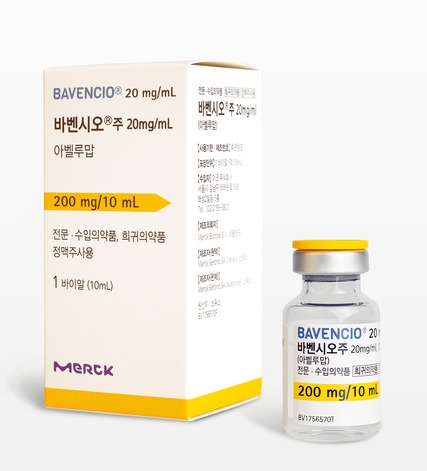 요로상피세포암 치료제 바벤시오