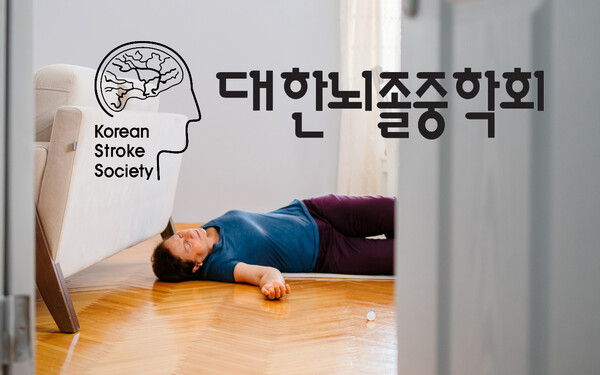 대한뇌졸중학회는 15일 상급종합병원 구조 전환 시범사업 시행 전 뇌졸중 환자분류체계부터 변경해야 한다고 요구했다. ⓒ청년의사