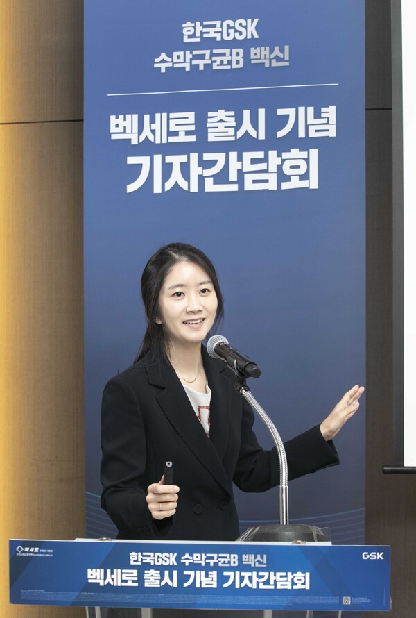 강현미 교수. 사진 제공=한국GSK