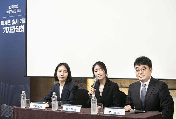 사진 제공=한국GSK