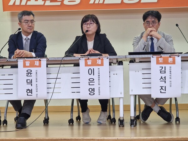 한국백혈병환우회 이은영 공동대표는 이날 토론회에서 암질심의 고형암, 혈액암 분리 운영을 제안했다.
