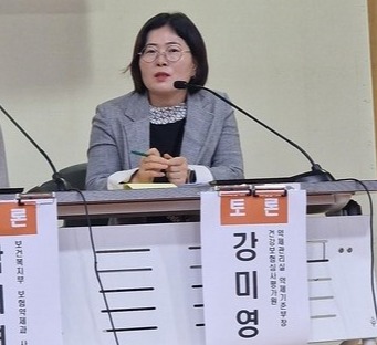 심평원 약제기준부 강미영 부장이 발언하고 있다.