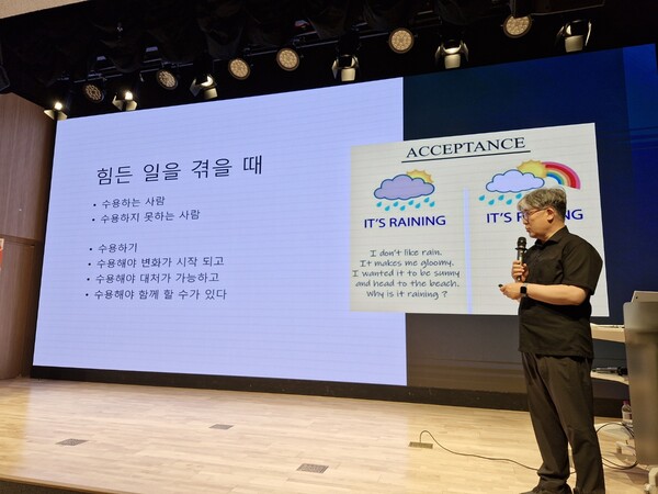 질환으로 인해 힘든 환자들의 마음근육 키우기를 중심으로 강연에 나선 명지병원 정신건강의학과 김현수 교수