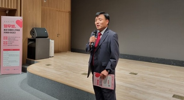 한국코헴회 박한진 회장은 인사말을 하고 있다.