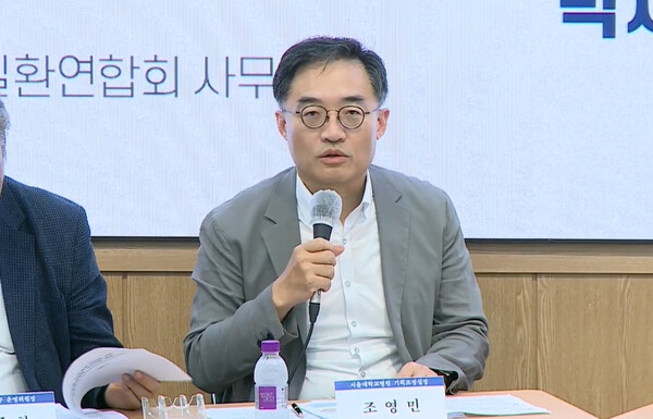 서울대병원 조영민 기획조정실장은 1일 서울의대 비대위 토론회에서 상급종합병원 구조 전환 사업 준비 방향을 설명했다. 사진 출처=서울의대 비대위 공식 유튜브 생중계 화면 갈무리