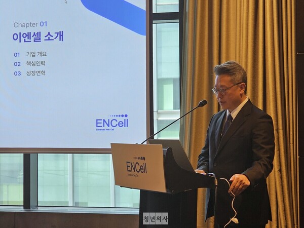 6일 여의도 콘래드서울 호텔에서 열린 이엔셀 IPO 기자간담회에서 장종욱 대표가 발언하고 있다.