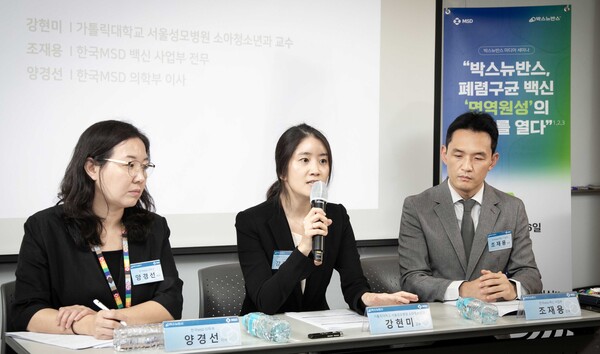 6일 서울 중구 서울스퀘어에서 열린 박스뉴반스 미디어 세미나 모습. (왼쪽부터) 한국MSD 의학부 양경선 이사, 가톨릭대 서울성모병원 소아청소년과 강현미 교수, 한국MSD 백신사업부 조재용 전무.