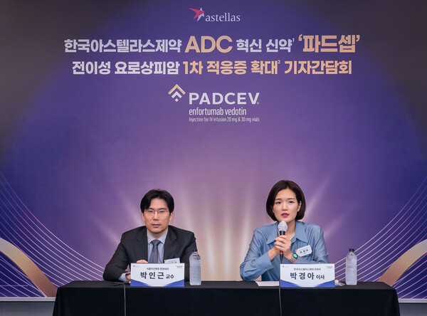 박인근 교수와 한국아스텔라스제약 박경아 이사