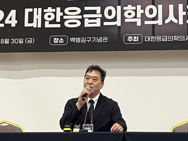 대한응급의학의사회 이형민 회장은 30일 열린 기자간담회에서 정부를 향해 "귀를 막지 말고 현장 의사들의 이야기를 들어달라"고 강조했다. 이대로는 다가오는 추석에 응급의료 재난상황 최고 위기를 맞을 수밖에 없다고 경고했다. ⓒ청년의사