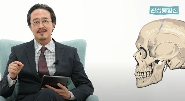 정지혁 교수. 사진 출처=서울대병원tv 캡쳐