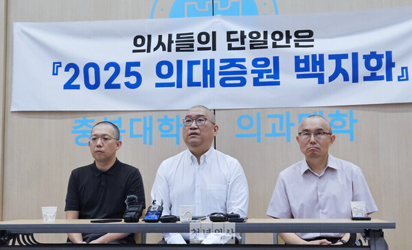 5일 동안 단식 투쟁한 충북의대와 강원의대, 고려의대 교수들이 2025학년도 증원을 취소하지 않으면 더 큰 위기가 찾아올 거라고 했다. (사진 왼쪽부터)강원의대 김충효 교수, 고려의대 박평재 교수, 충북의대 채희복 교수. ⓒ청년의사