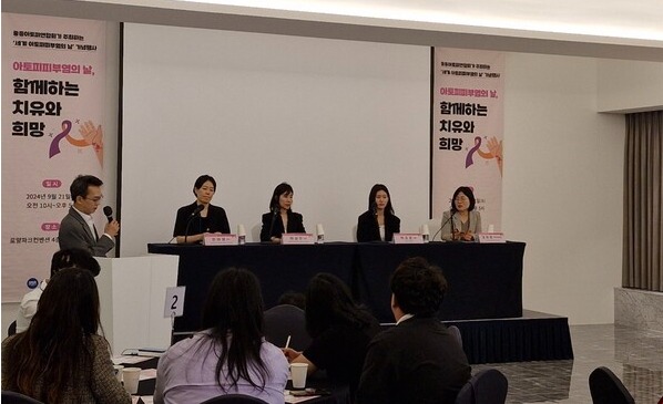 지난 21일 중증아토피연합회와 더불어민주당 전진숙 의원이 공동주최하고 대한아토피피부염학회가 후원한 ‘중증 아토피피부염의 치료환경 개선 방안’ 정책토론회가 열렸다.