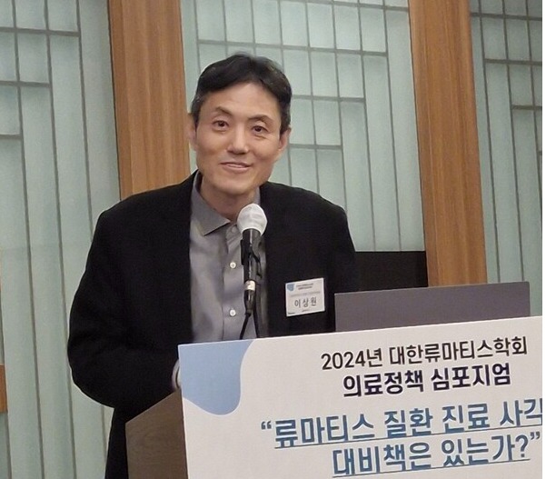 세브란스병원 류마티스내과 이상원 교수