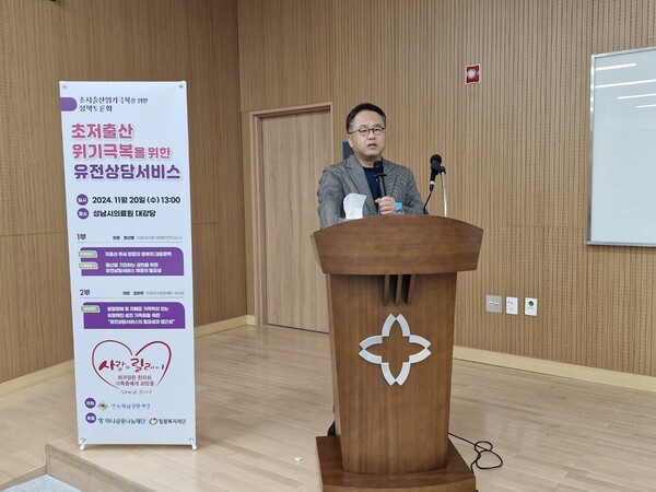 서울대 인구정책센터 이상림 책임연구원