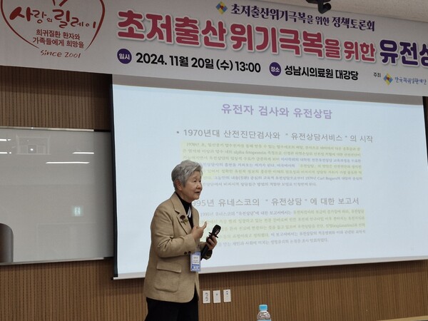 한국희귀질환재단 김현주 이사장