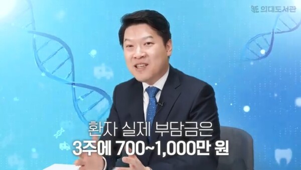 삼성서울병원 혈액종양내과 권민석 교수. 사진 출처=의대도서관