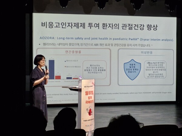 비응고인자제제인 헴리브라 같은 피하주사 약물 옵션이 등장하면서 소아에서도 조기 치료가 쉬워졌고, 관절건강도 향상됐다. ⓒ코리아헬스로그