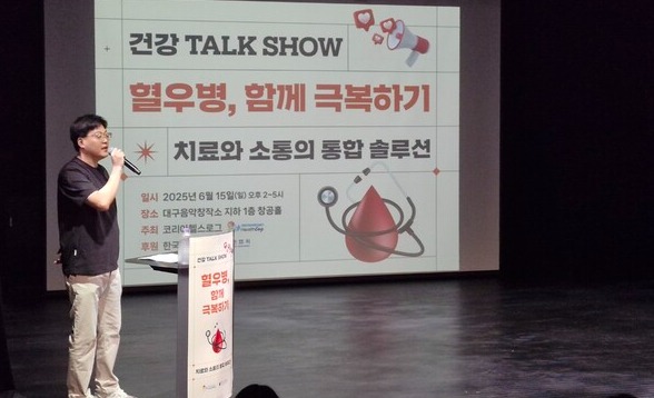 한국코헴회 대구경북지회 손완호 회장이 축사하고 있다.