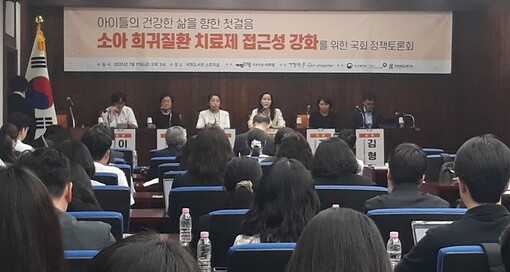 감기 같은 경증질환에 대한 원격진료는 국내 현실에서 제대로 된 진료를 할 수 없는 상황이기 때문에 반대하지만, 전문의료진마저 극소수인 희귀난치질에 대해서는 국가 차원의 의료진 간의 '원격협진'이 필요하다는 제언이 나왔다. 