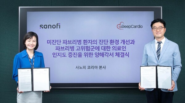 사노피 한국법인 배경은 대표(왼쪽)와 딥카디오 최원익 대표이사가 ‘파브리병 진단 환경 개선’을 위한 MOU 체결을 마치고 기념촬영을 하고 있다.