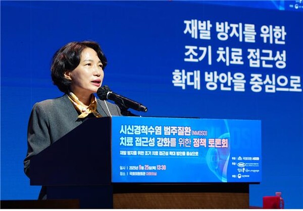 '재발=장애'로 통하는 시신경척수염 범주질환의 재발을 막기 위해 혁신 신약의 접근성을 높여야 한다는 목소리가 제기됐다. 사진 제공=더불어민주당 서미화 의원실