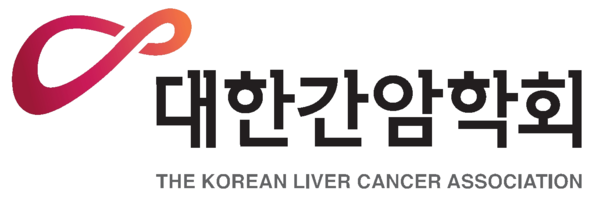 대한간암학회