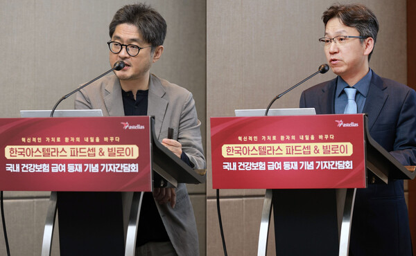 Deliberations Begin on Digital Healthcare Act… Diverging Views Between Civic Groups and the Medical Community